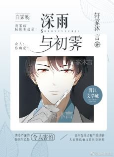 蹄雨,初霽/我家的陸醫生超甜
