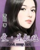 愛,半歌姬