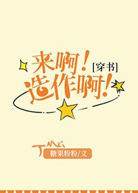 暴君后宫的沙雕女配(穿书)