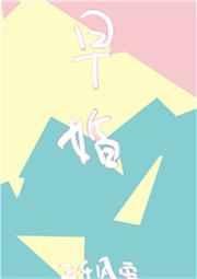 放學後,結婚了。