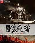 无限生斯簿
