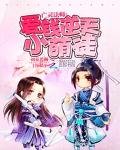 亡灵法师:爱钱逆天小萌徒