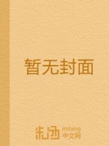 逆武戰帝