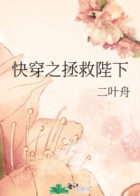快穿之拯救陛下