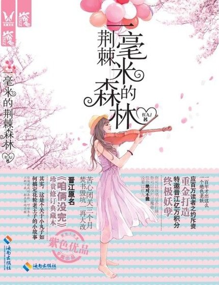 咱俩没完