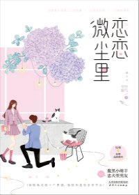 春分