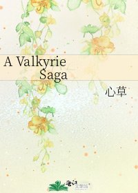 A Valkyrie Saga