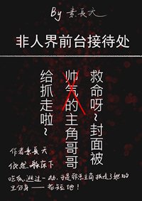 地府前臺接待處