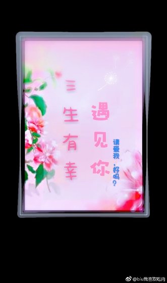 请爱我,好吗