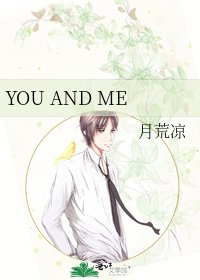 YOU AND ME