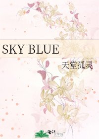 SKY BLUE