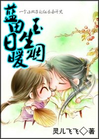 蓝田应暖玉生烟