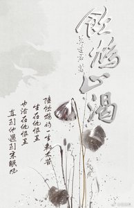 饮鸩止渴