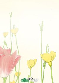 撐腰