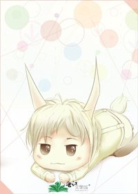 夏日晏眠
