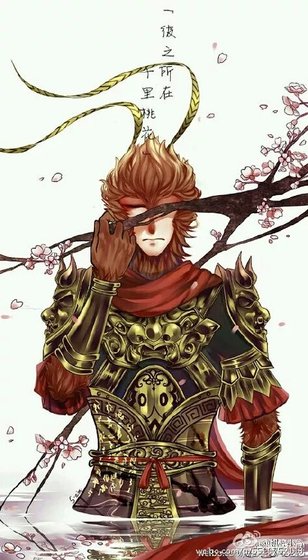 西游之天生