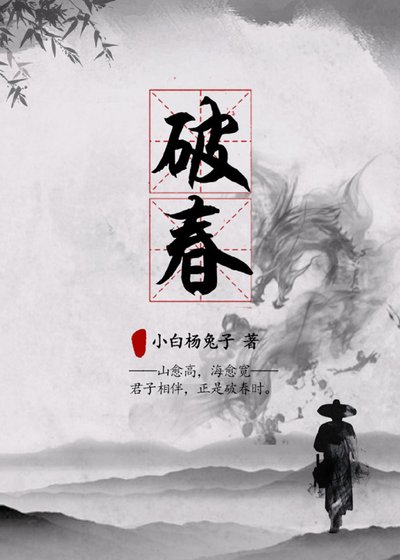 且慢,将军有话讲