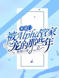 重生后我演到反派自闭