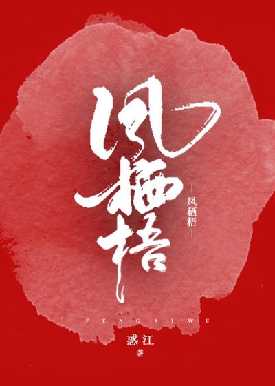 皇帝找上門