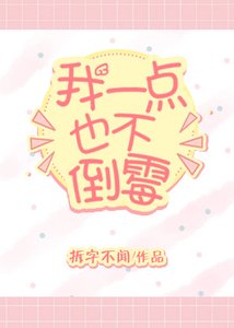 我嫁进豪门那几年