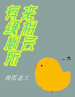 有缘厕所来相会