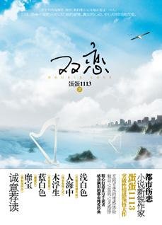 館推薦