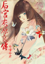 柯南同人后宫灰原哀传