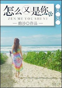 一見縱情