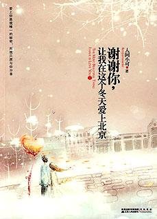 馆推荐