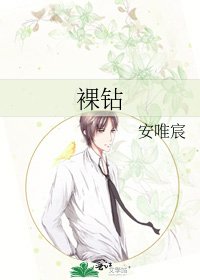 成長