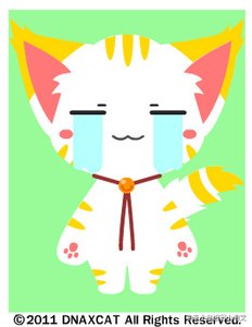 招財