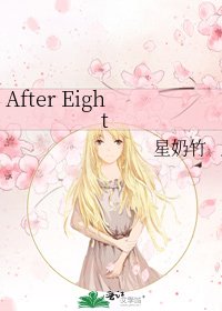 After Eight