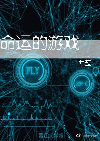 星际皆知我貌美如花