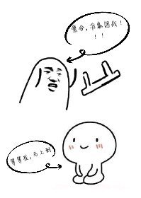你好啊,小黑粉!