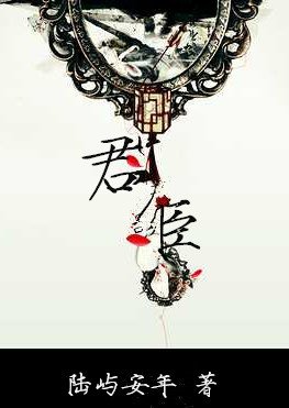 养个皇帝当小攻