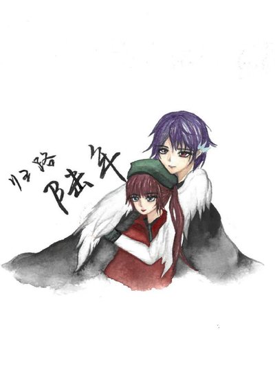 归路·陆年