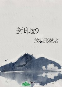 绮堂笔谈