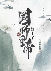 病美人撩到了竹马