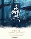 千金令:嫡歡