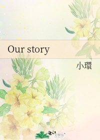 Our story