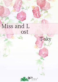 Miss and Lost