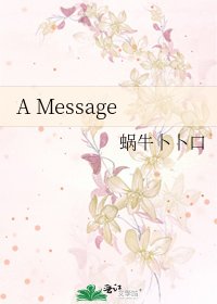 A Message