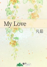 My Love