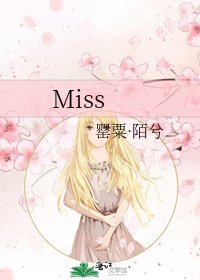 Miss