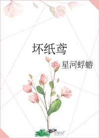 义紙鳶