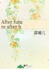 After future after hiatory
