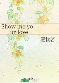 Show me your love