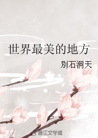 桂花雨濃