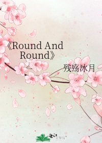 Round And Round
