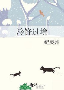 冷鋒過境